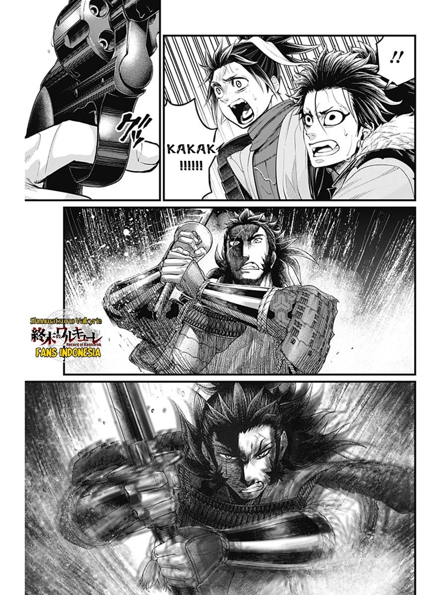 Shin Gunjou Senki — Chapter 37, halaman 15