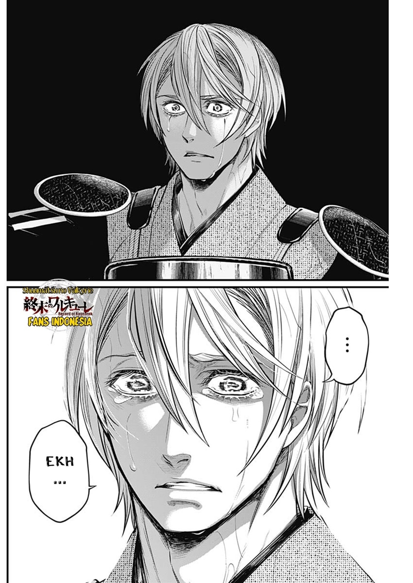 Shin Gunjou Senki — Chapter 37, halaman 16