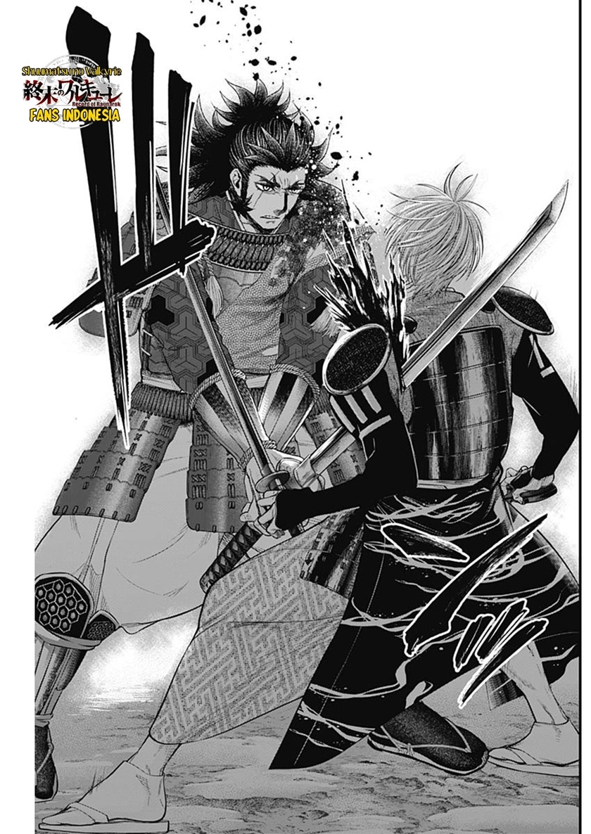 Shin Gunjou Senki — Chapter 37, halaman 17