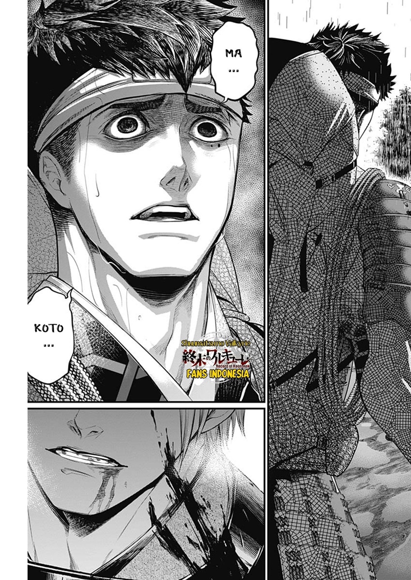 Shin Gunjou Senki — Chapter 37, halaman 19