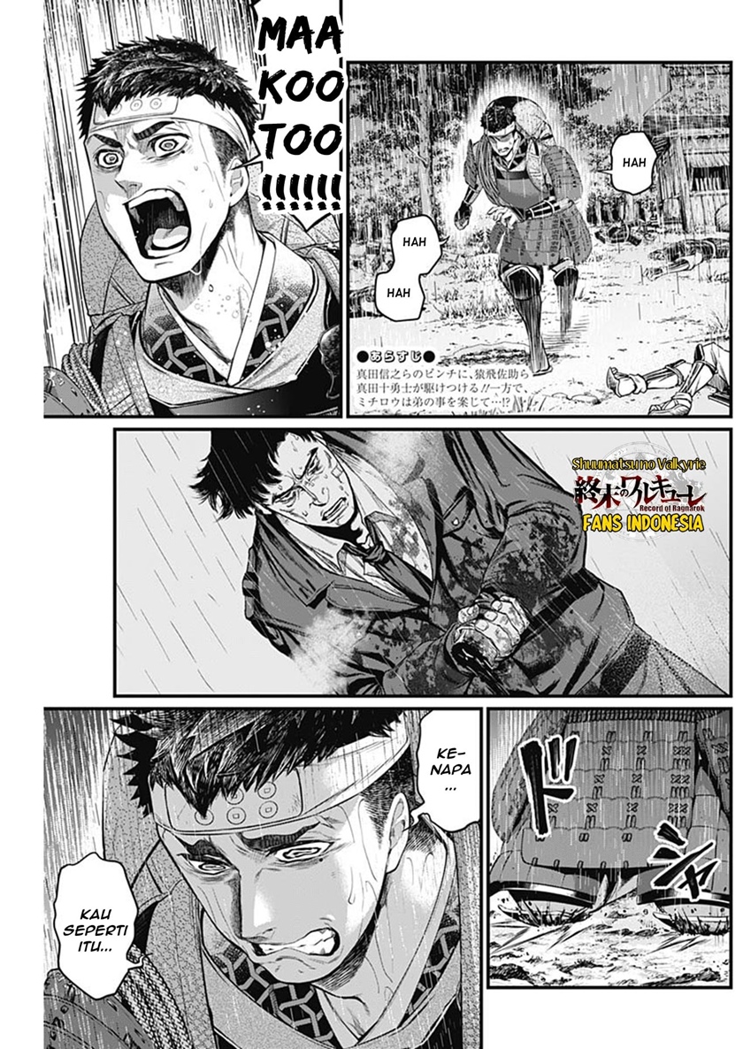 Shin Gunjou Senki — Chapter 37, halaman 3