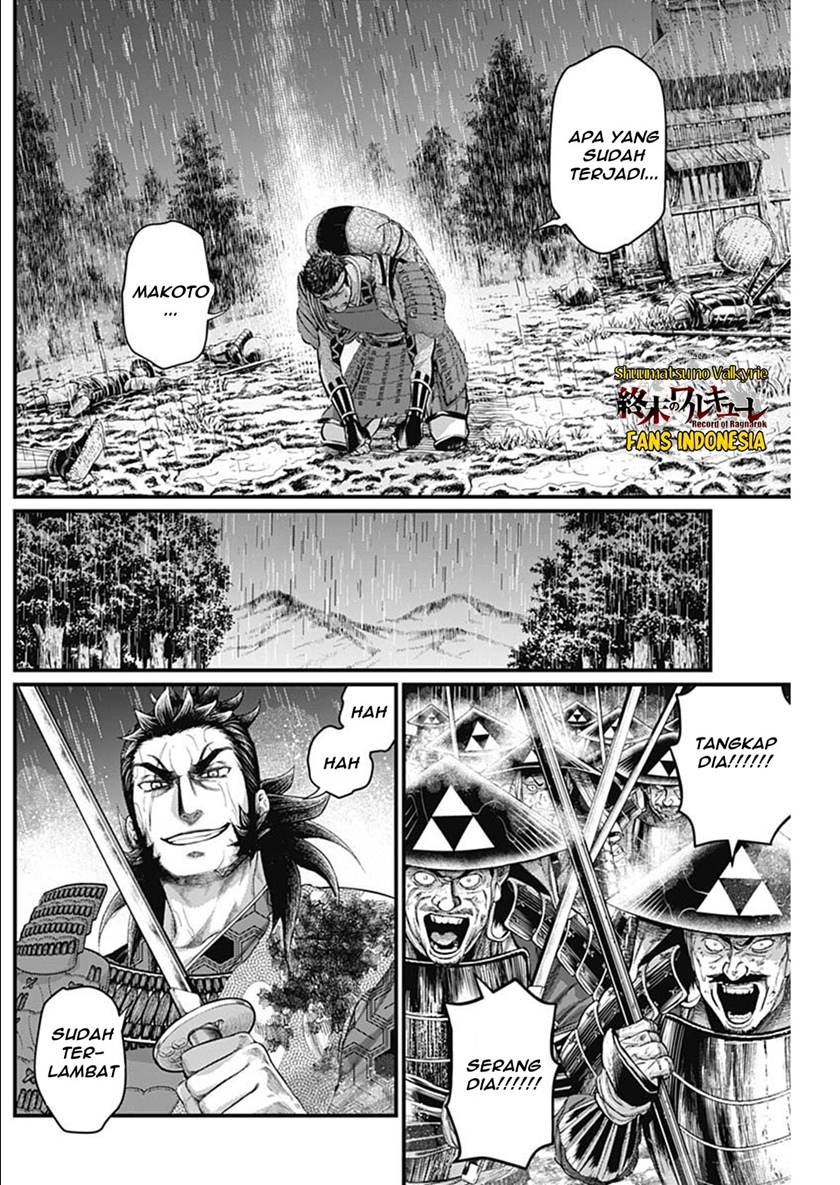 Shin Gunjou Senki — Chapter 37, halaman 4