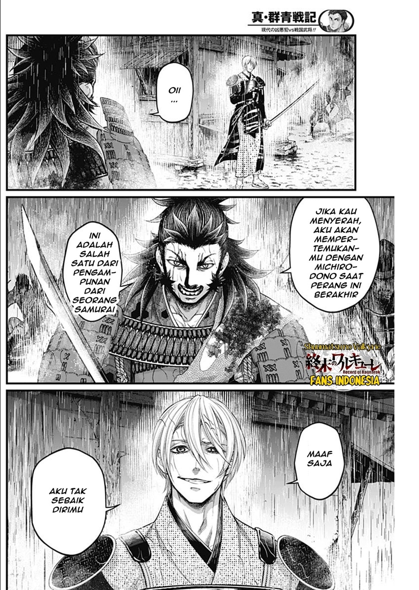 Shin Gunjou Senki — Chapter 37, halaman 8