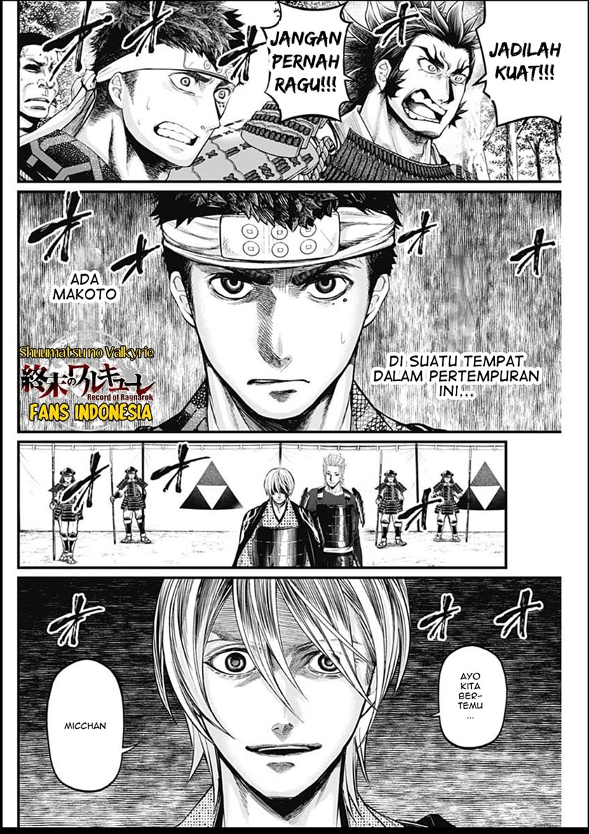 Shin Gunjou Senki — Chapter 31, halaman 11