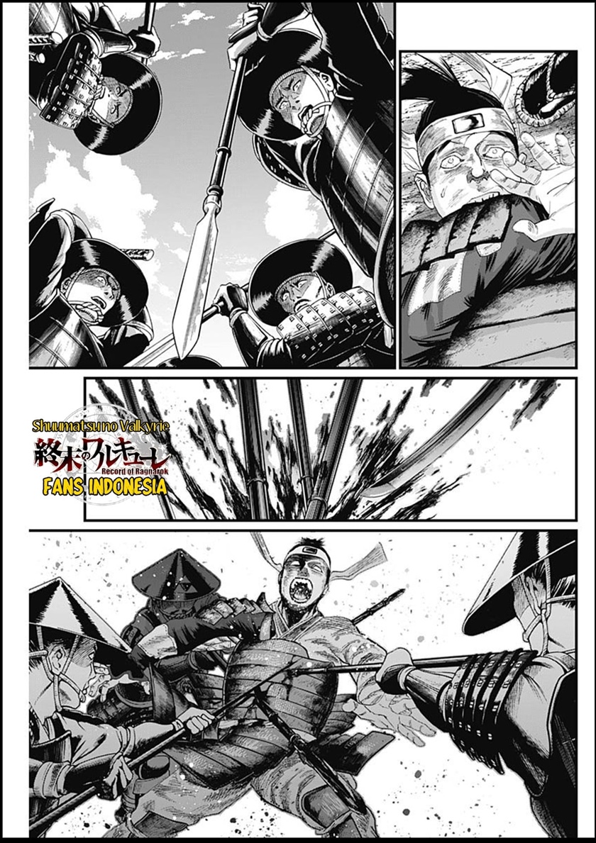 Shin Gunjou Senki — Chapter 31, halaman 16