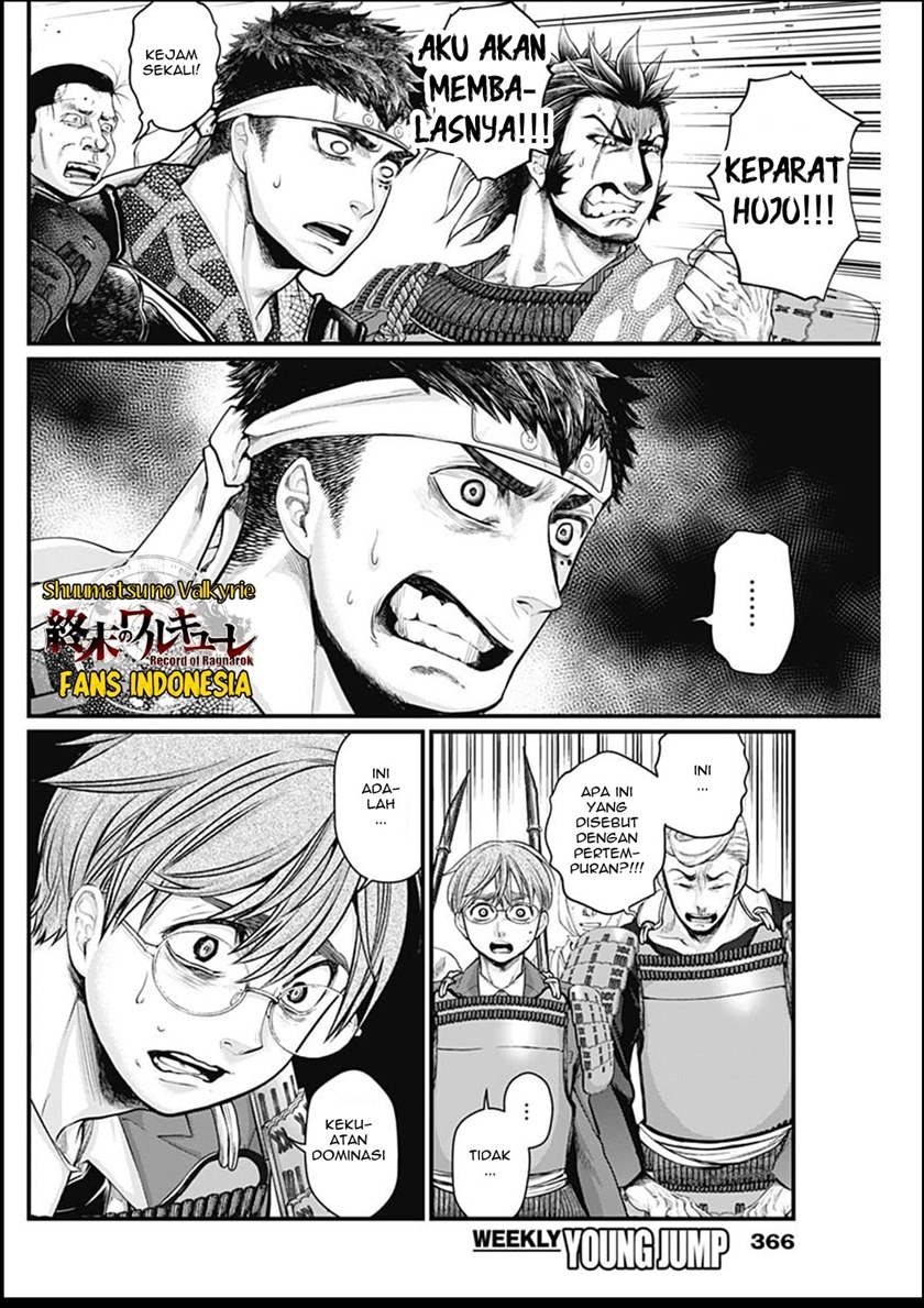 Shin Gunjou Senki — Chapter 31, halaman 17
