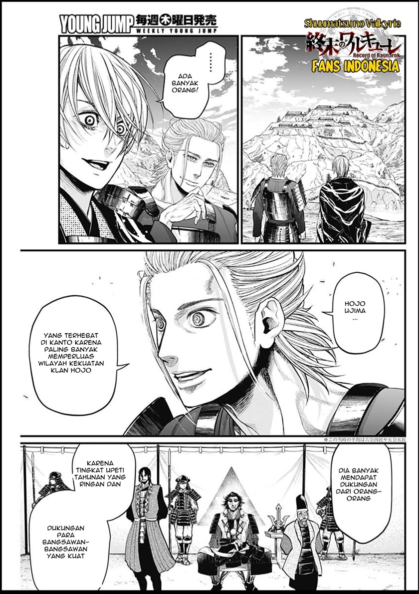Shin Gunjou Senki — Chapter 31, halaman 18