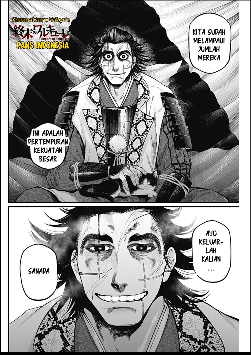 Shin Gunjou Senki — Chapter 31, halaman 19