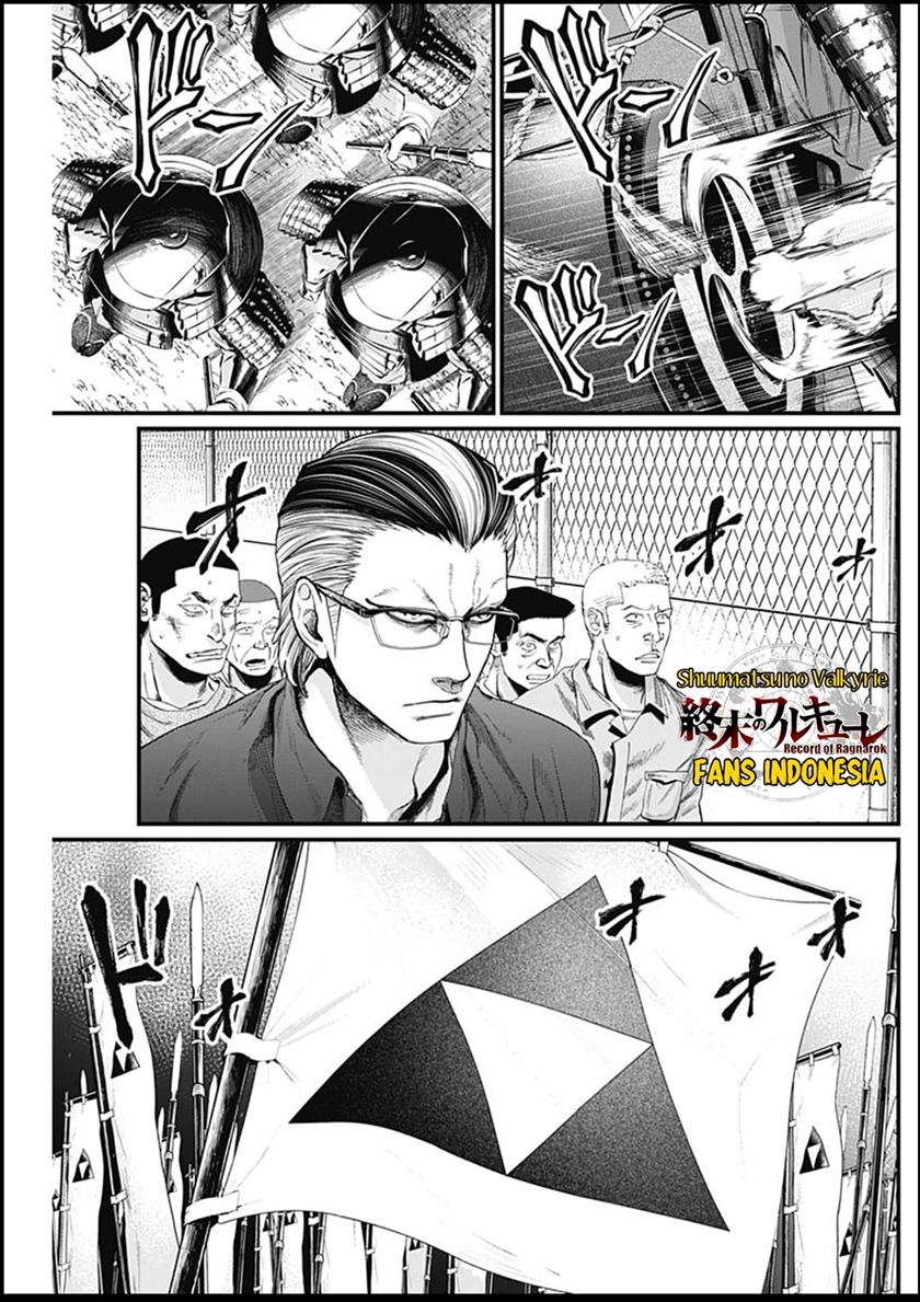 Shin Gunjou Senki — Chapter 31, halaman 4