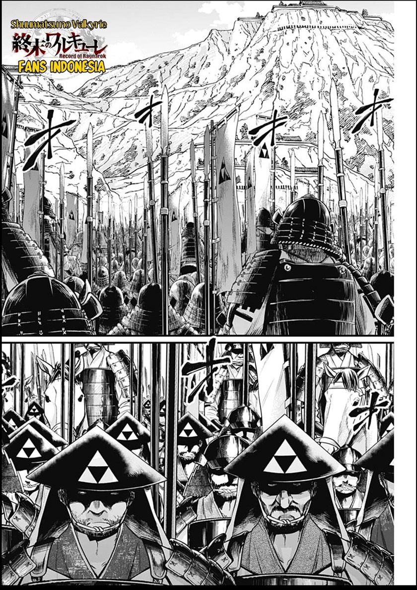 Shin Gunjou Senki — Chapter 31, halaman 5
