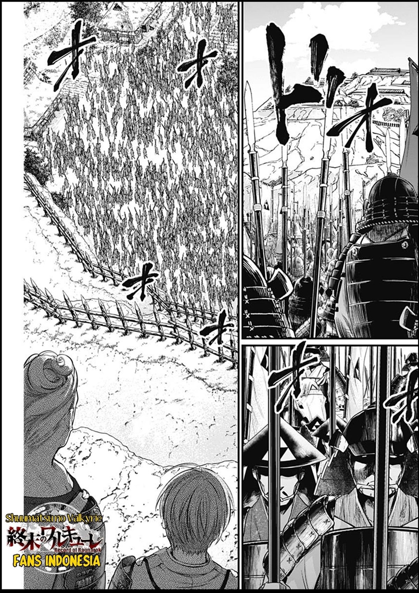 Shin Gunjou Senki — Chapter 31, halaman 6