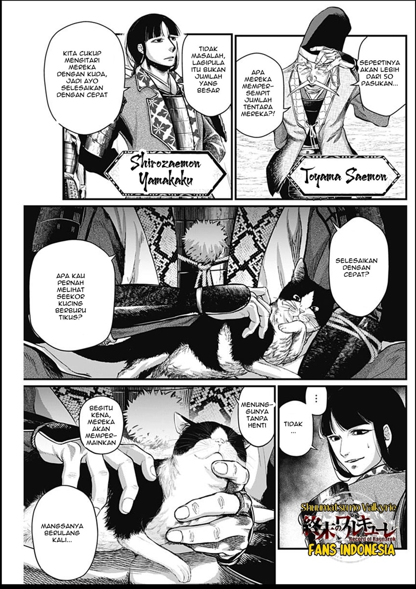 Shin Gunjou Senki — Chapter 31, halaman 8