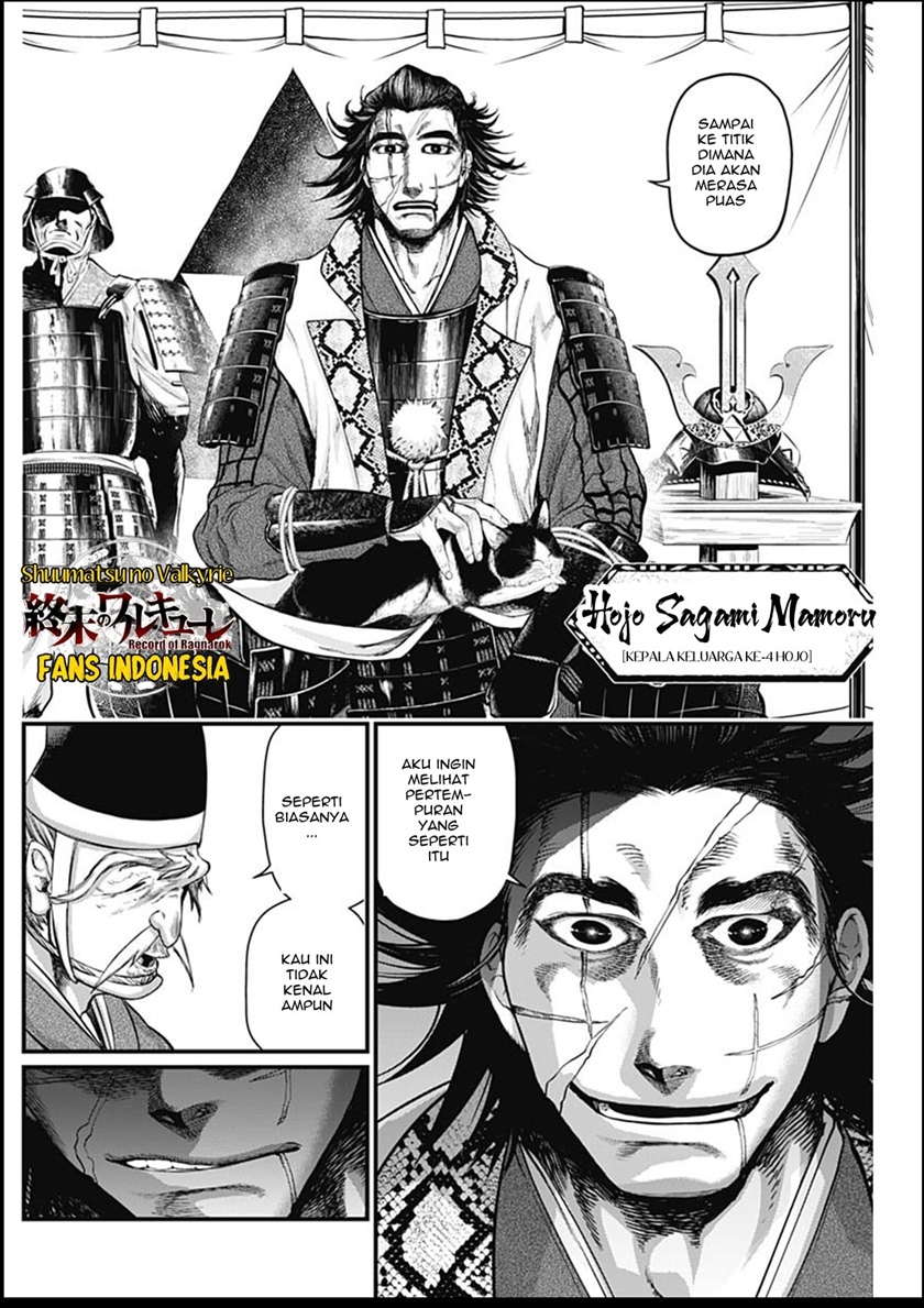 Shin Gunjou Senki — Chapter 31, halaman 9