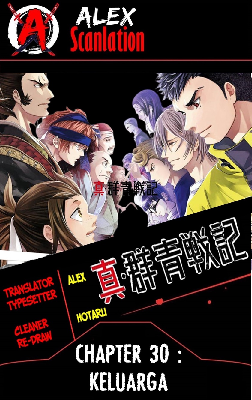 Shin Gunjou Senki — Chapter 30, halaman 1