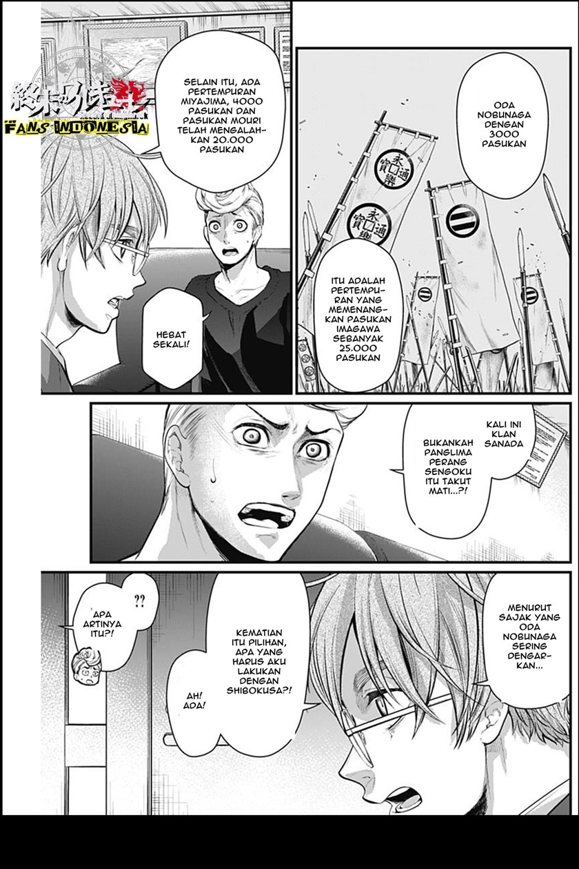 Shin Gunjou Senki — Chapter 30, halaman 11