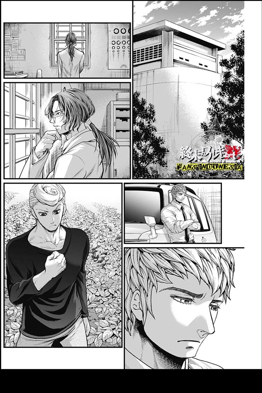 Shin Gunjou Senki — Chapter 30, halaman 14