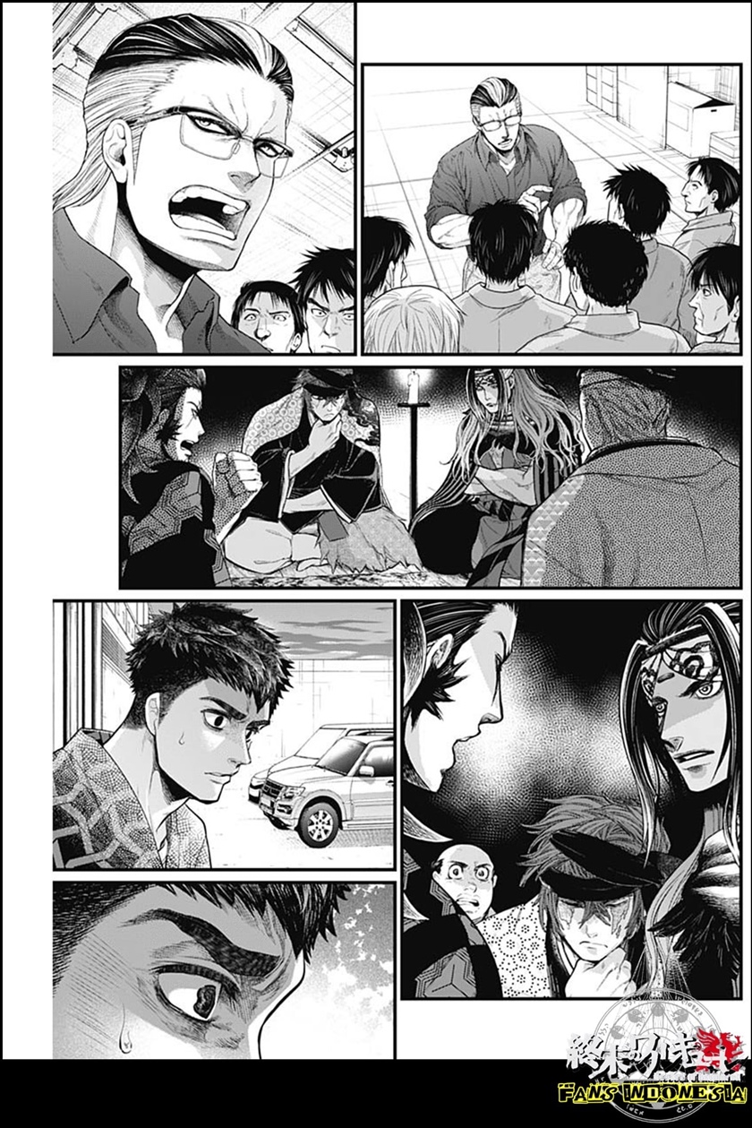 Shin Gunjou Senki — Chapter 30, halaman 15