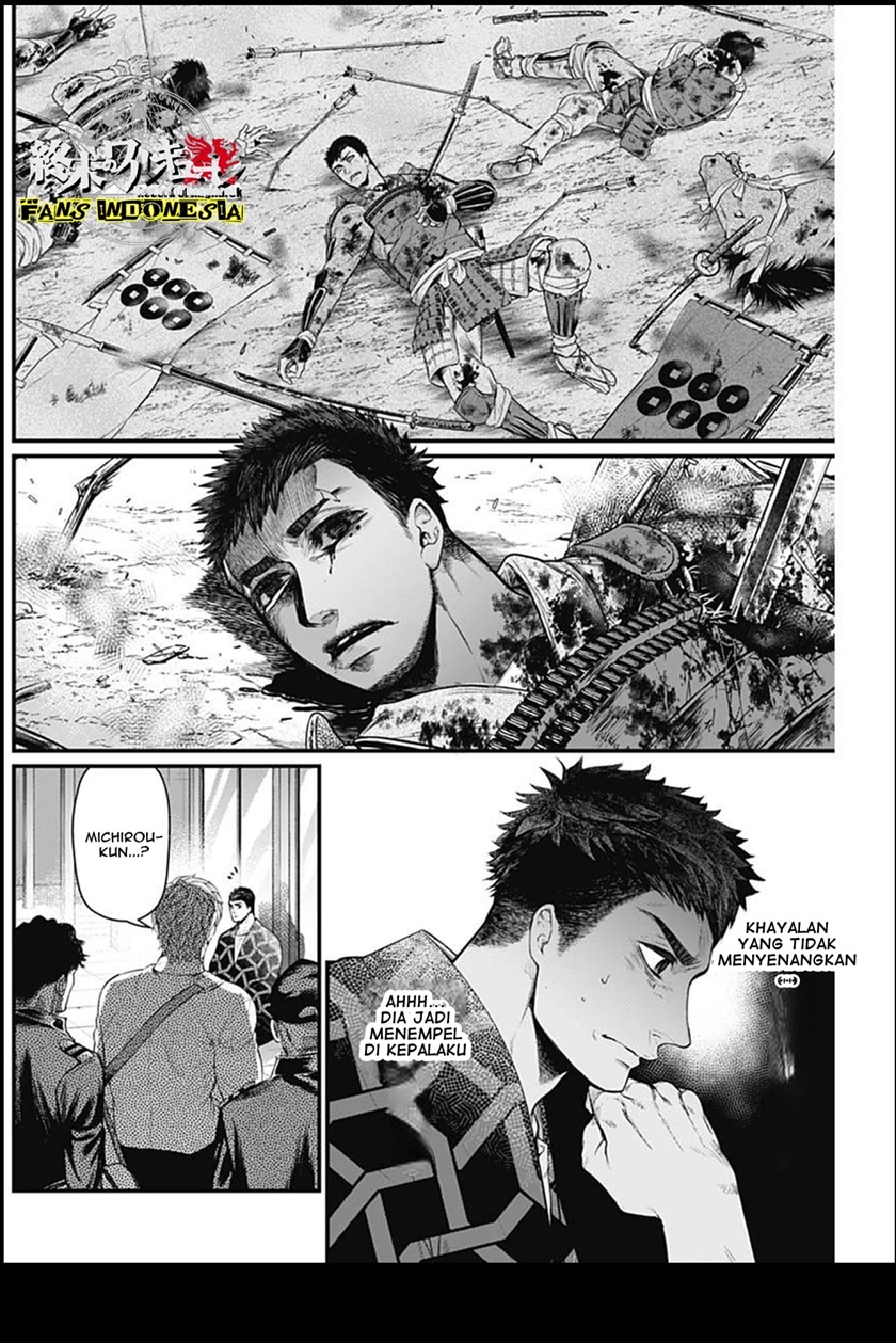 Shin Gunjou Senki — Chapter 30, halaman 16