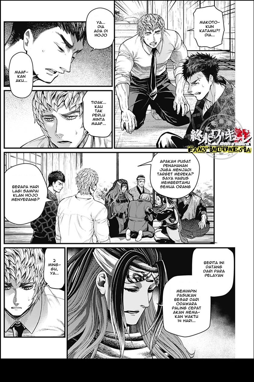 Shin Gunjou Senki — Chapter 30, halaman 3