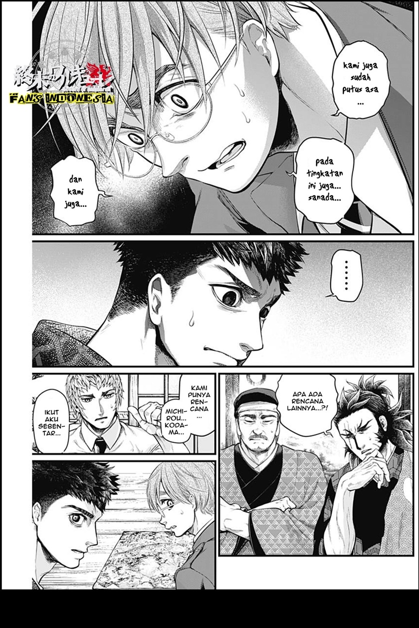 Shin Gunjou Senki — Chapter 30, halaman 4