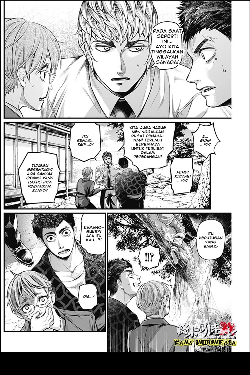 Shin Gunjou Senki — Chapter 30, halaman 5
