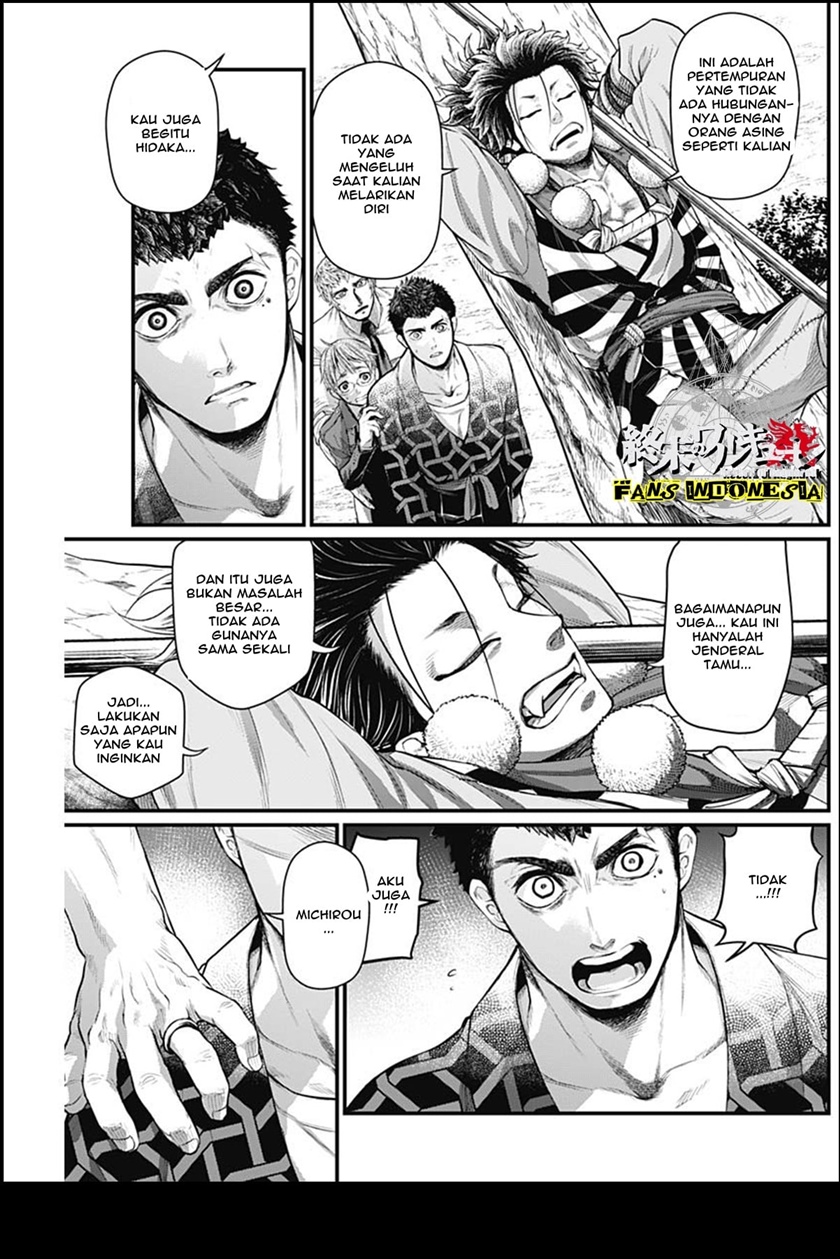 Shin Gunjou Senki — Chapter 30, halaman 6