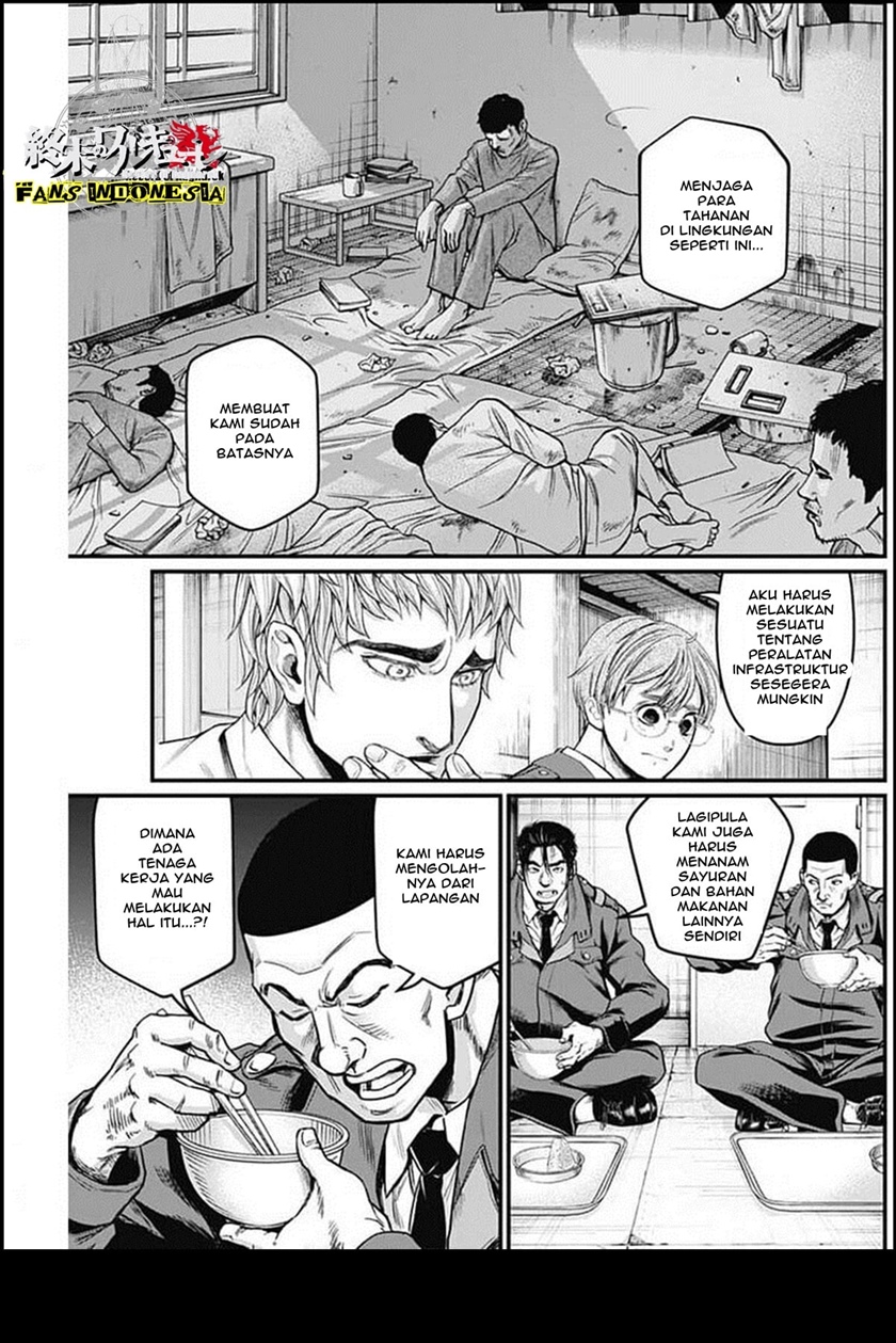 Shin Gunjou Senki — Chapter 27, halaman 11