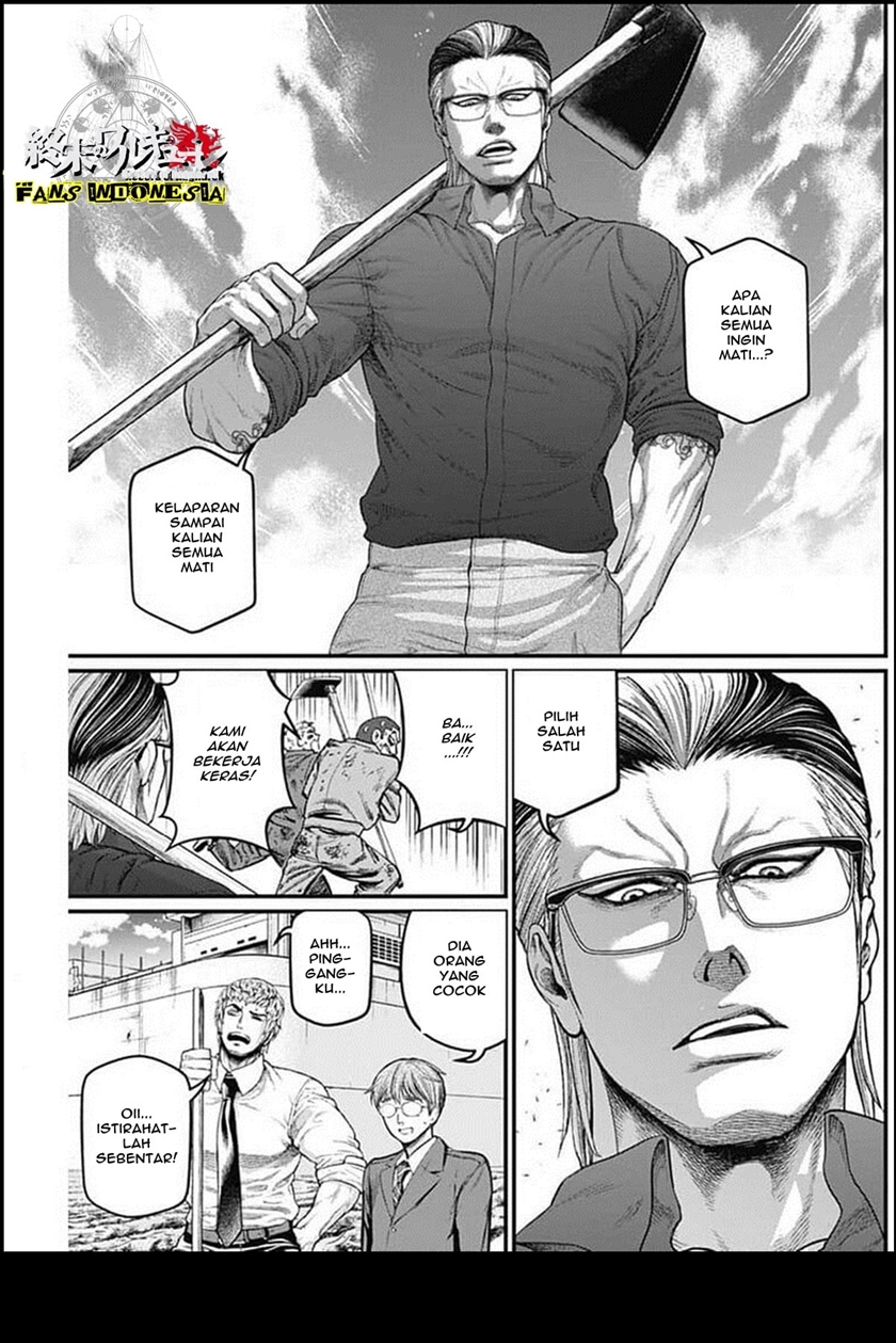 Shin Gunjou Senki — Chapter 27, halaman 15