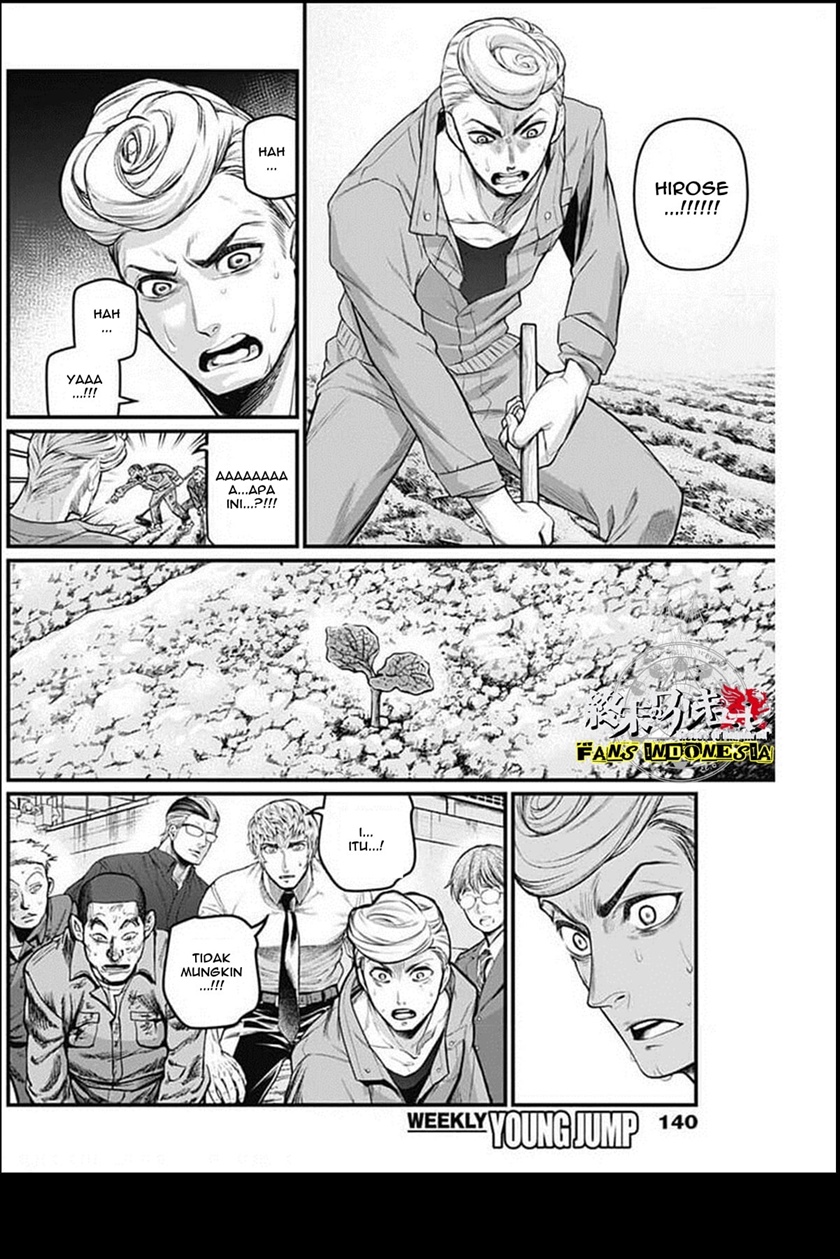 Shin Gunjou Senki — Chapter 27, halaman 16