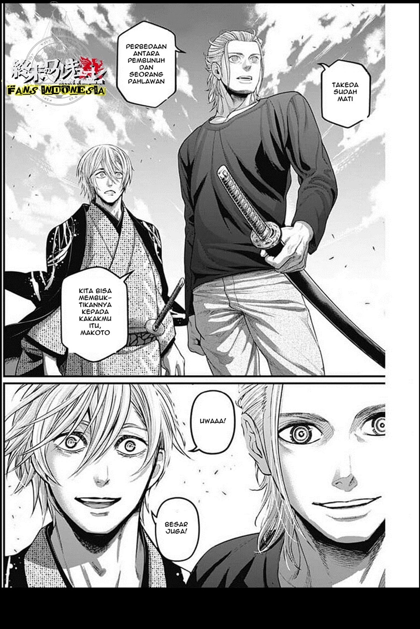 Shin Gunjou Senki — Chapter 27, halaman 20