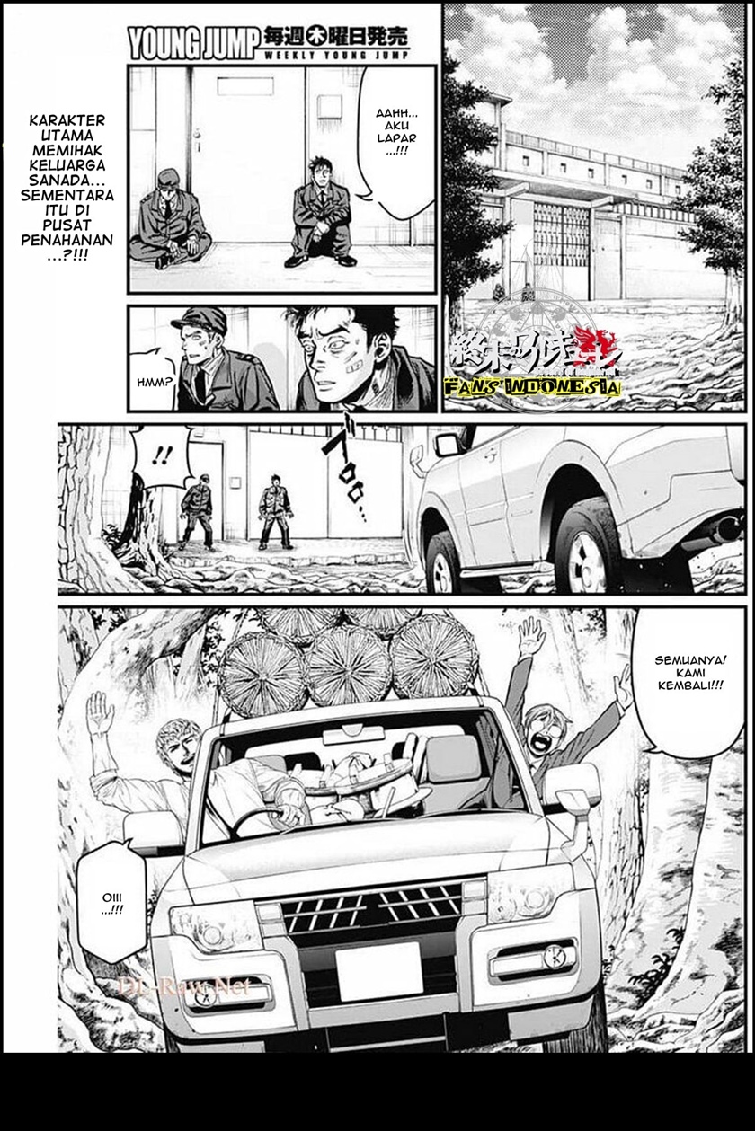 Shin Gunjou Senki — Chapter 27, halaman 3