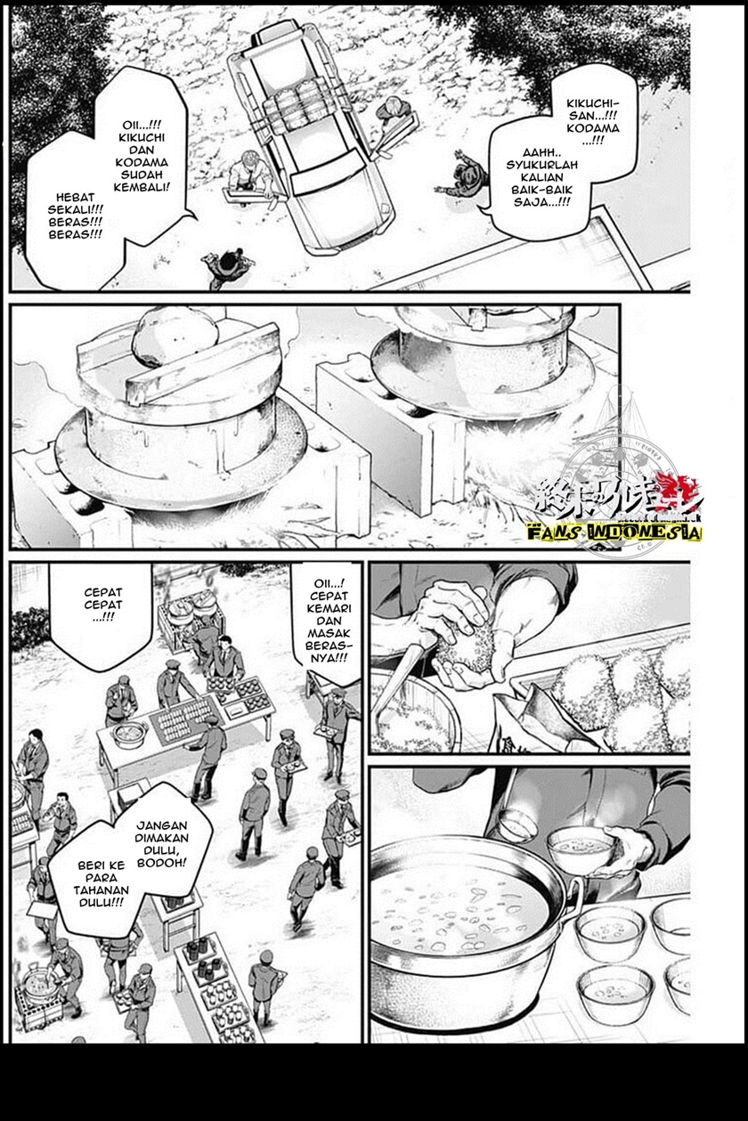 Shin Gunjou Senki — Chapter 27, halaman 4
