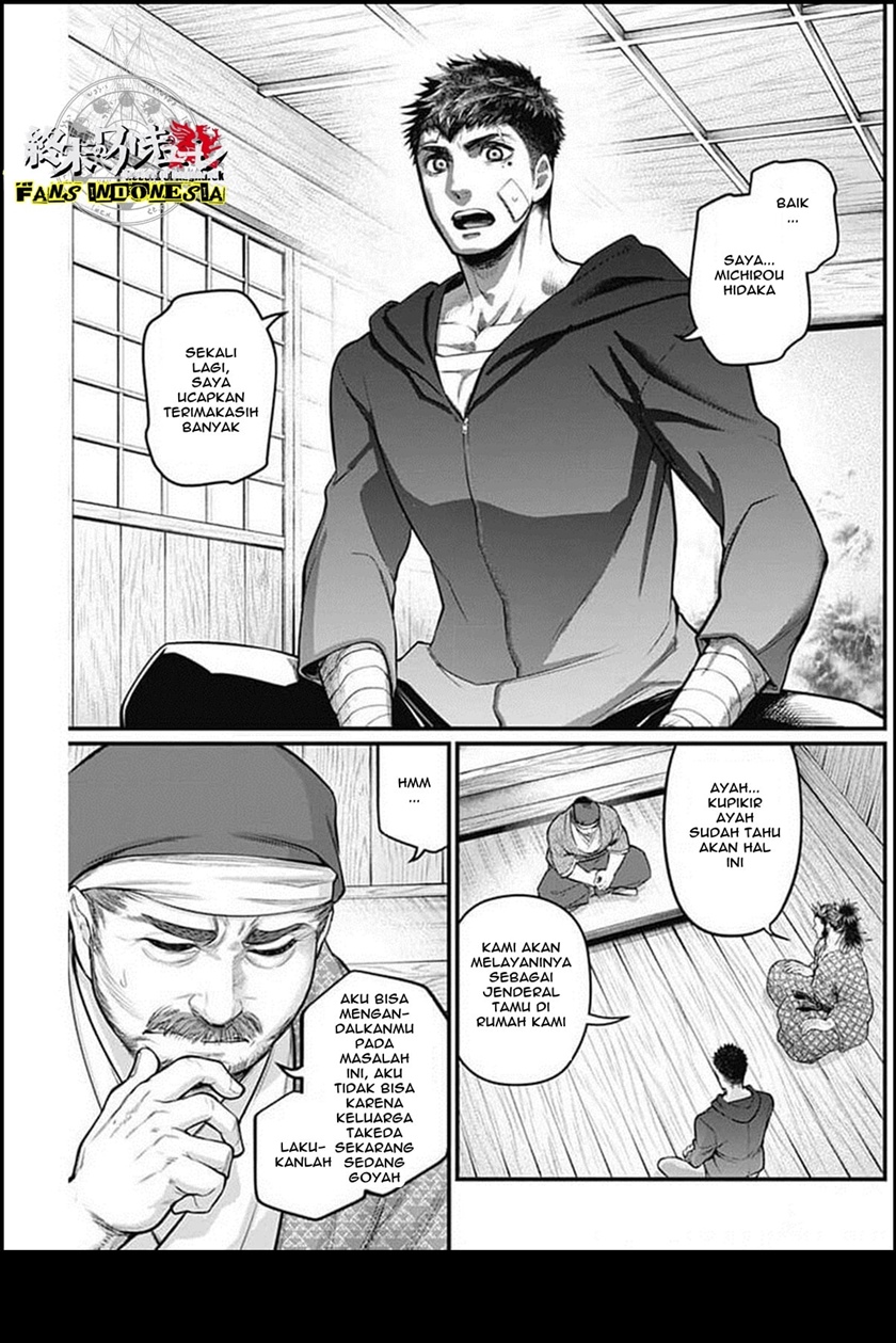 Shin Gunjou Senki — Chapter 27, halaman 7