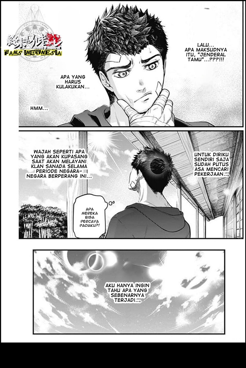 Shin Gunjou Senki — Chapter 27, halaman 9