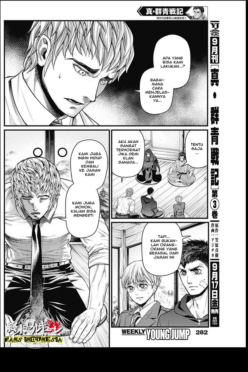 Shin Gunjou Senki — Chapter 25, halaman 12