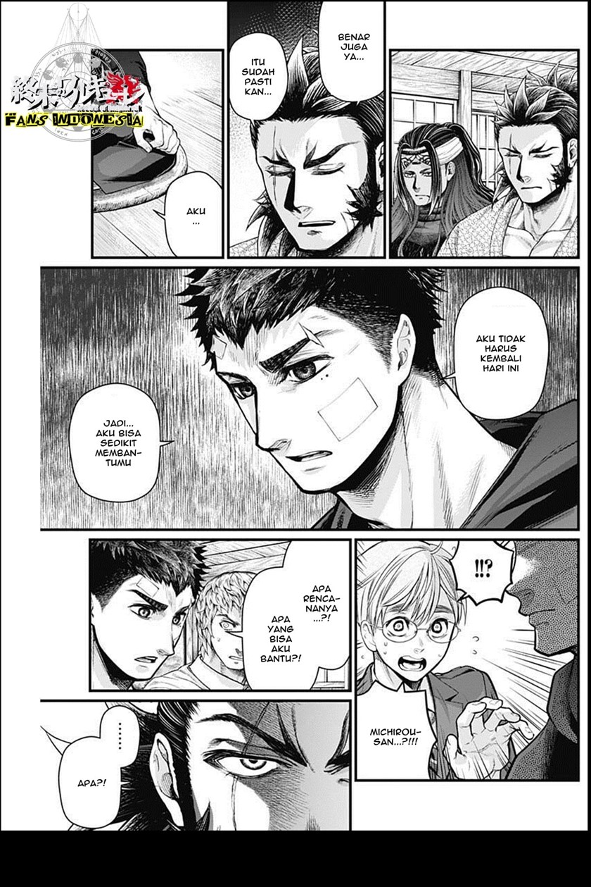 Shin Gunjou Senki — Chapter 25, halaman 13
