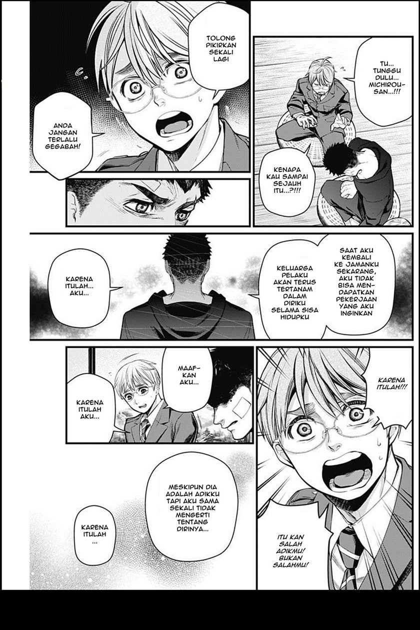 Shin Gunjou Senki — Chapter 25, halaman 15