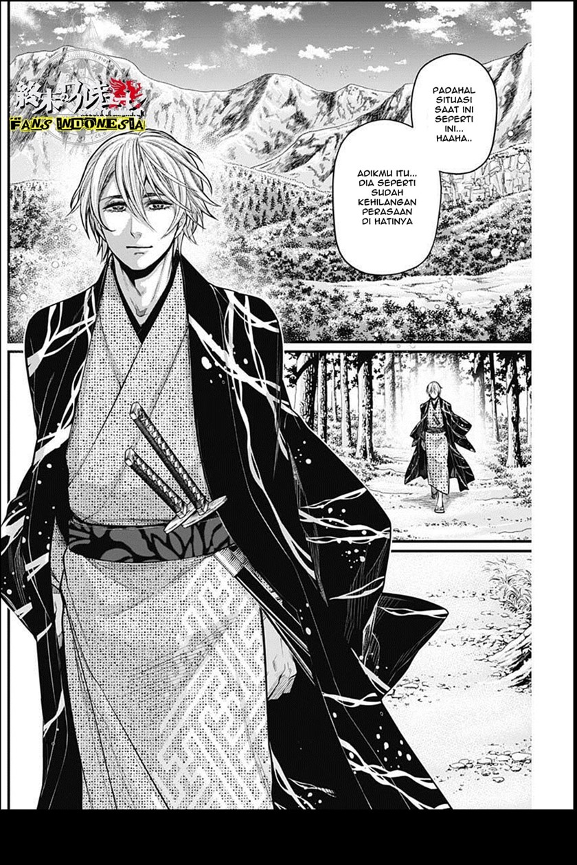 Shin Gunjou Senki — Chapter 25, halaman 5