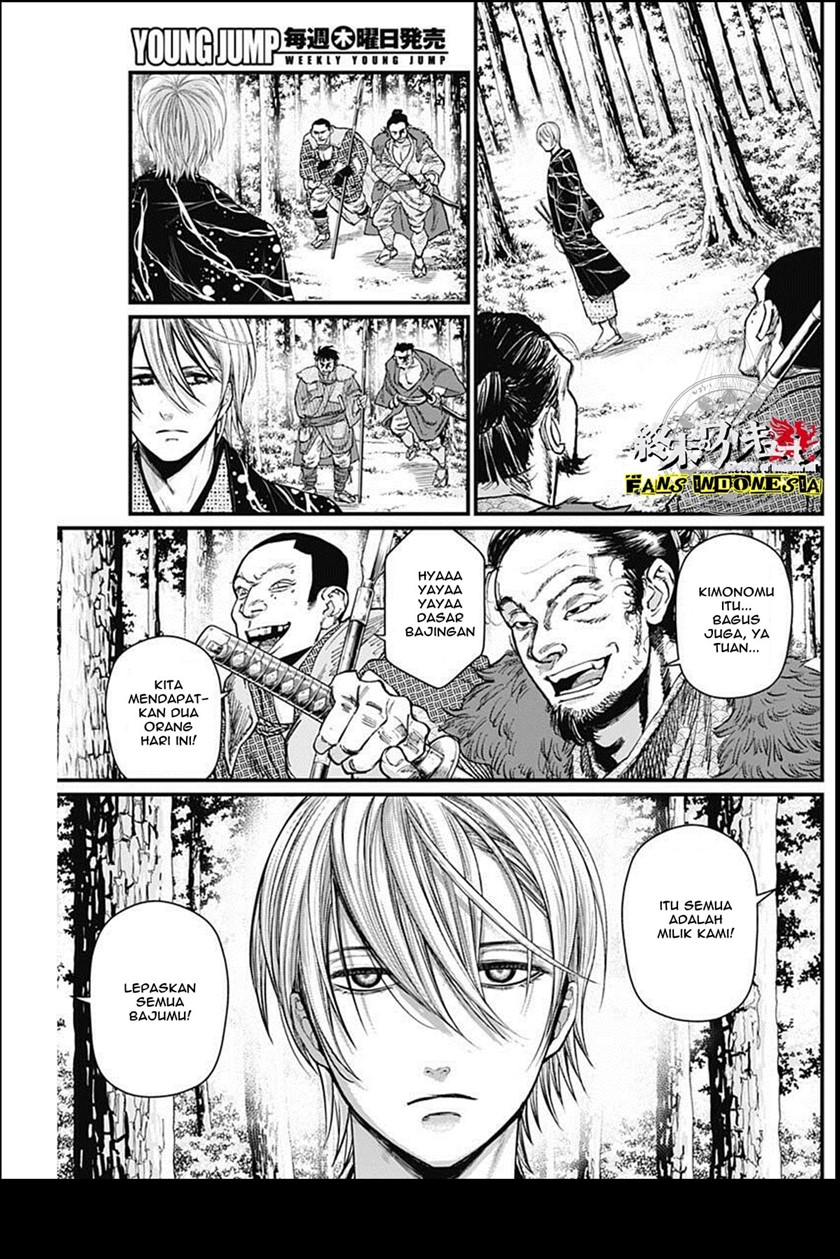 Shin Gunjou Senki — Chapter 25, halaman 6
