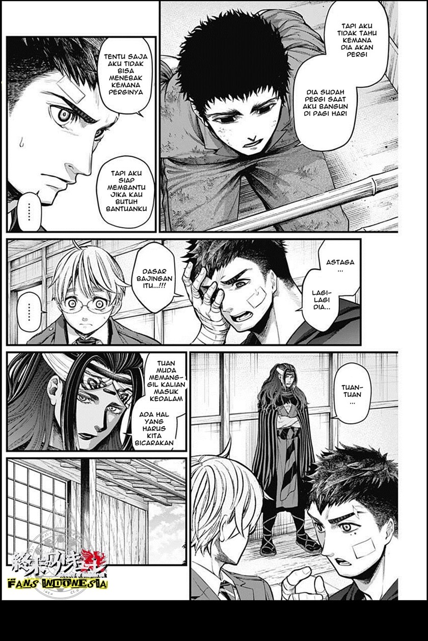 Shin Gunjou Senki — Chapter 25, halaman 7