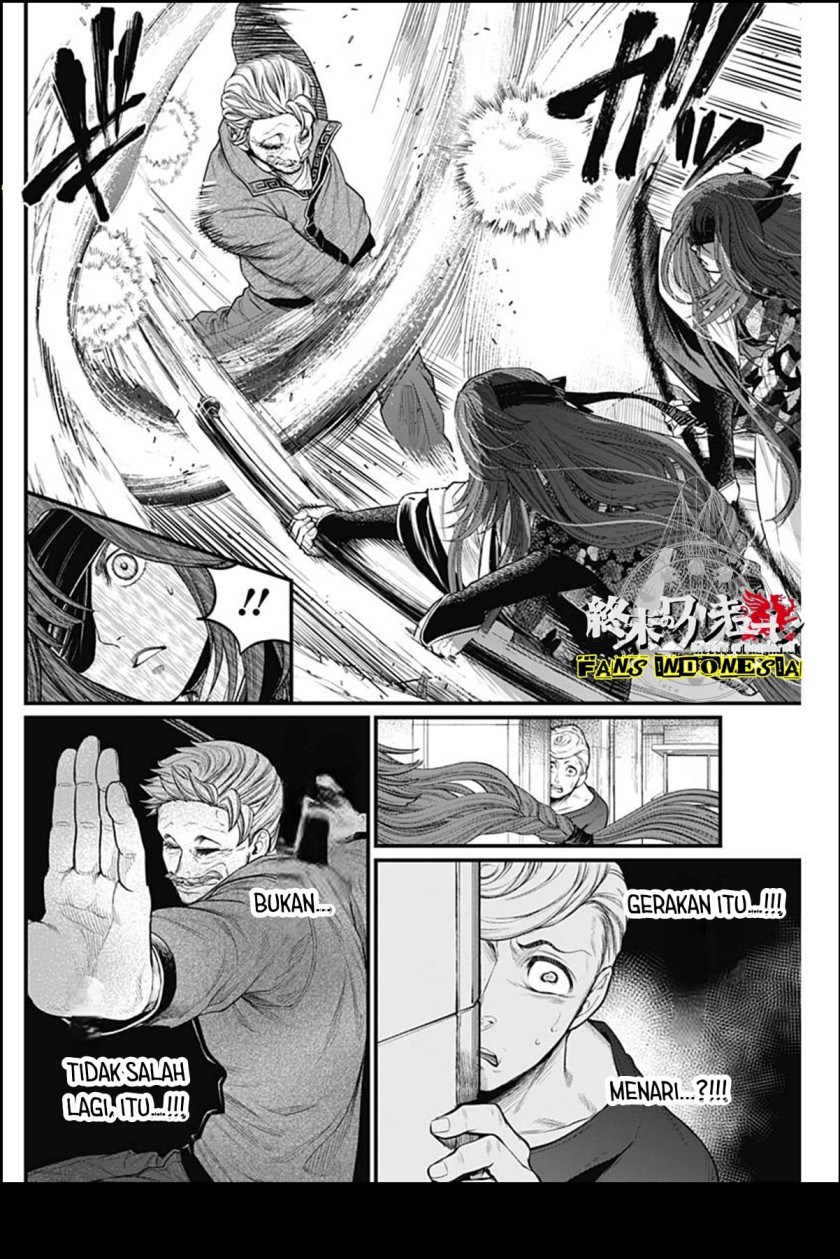 Shin Gunjou Senki — Chapter 16, halaman 11
