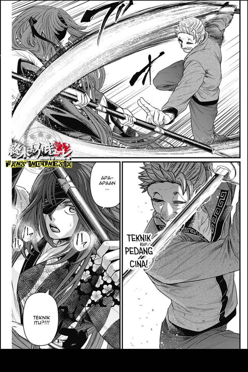 Shin Gunjou Senki — Chapter 16, halaman 12