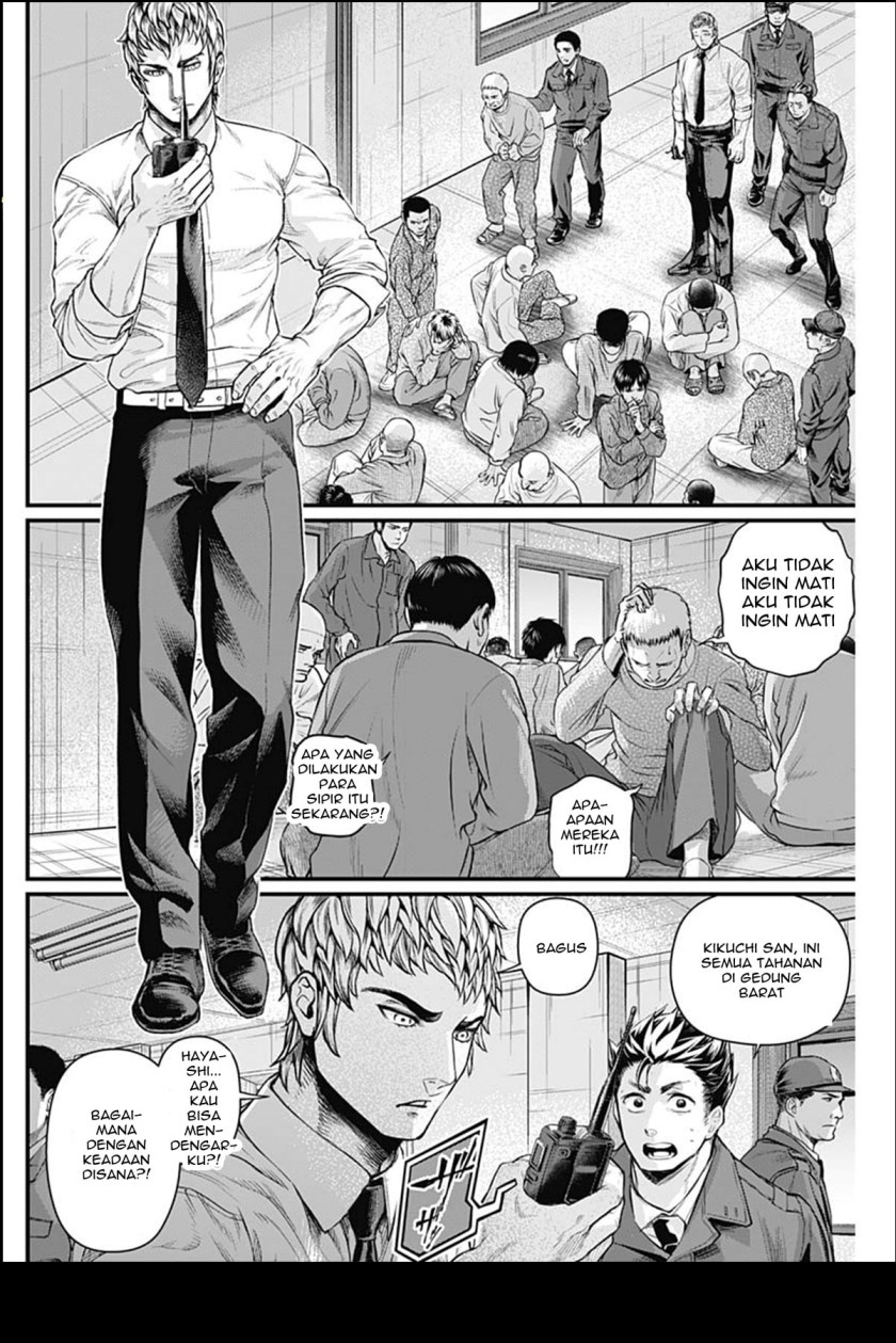 Shin Gunjou Senki — Chapter 16, halaman 13
