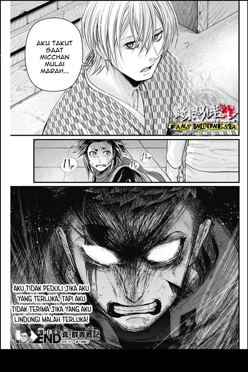 Shin Gunjou Senki — Chapter 16, halaman 20