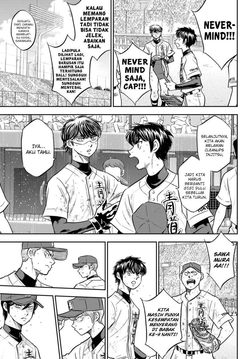 Diamond no Ace Act 2 — Chapter 292, halaman 11