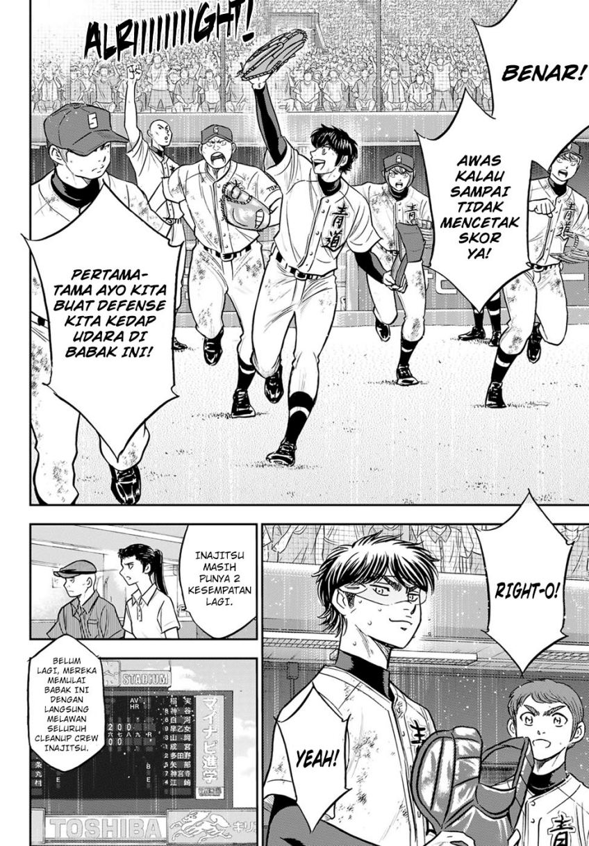 Diamond no Ace Act 2 — Chapter 292, halaman 12