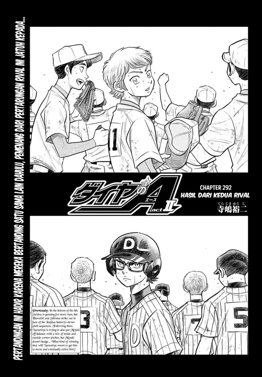 Diamond no Ace Act 2 — Chapter 292, halaman 2