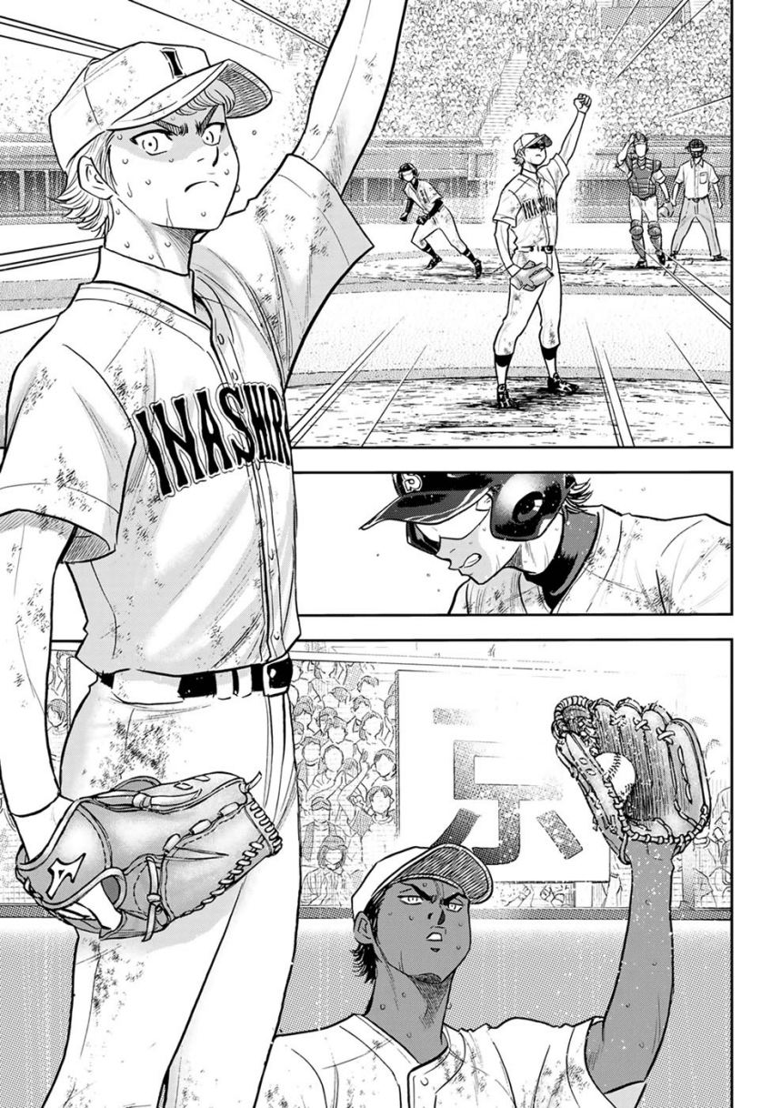 Diamond no Ace Act 2 — Chapter 292, halaman 7