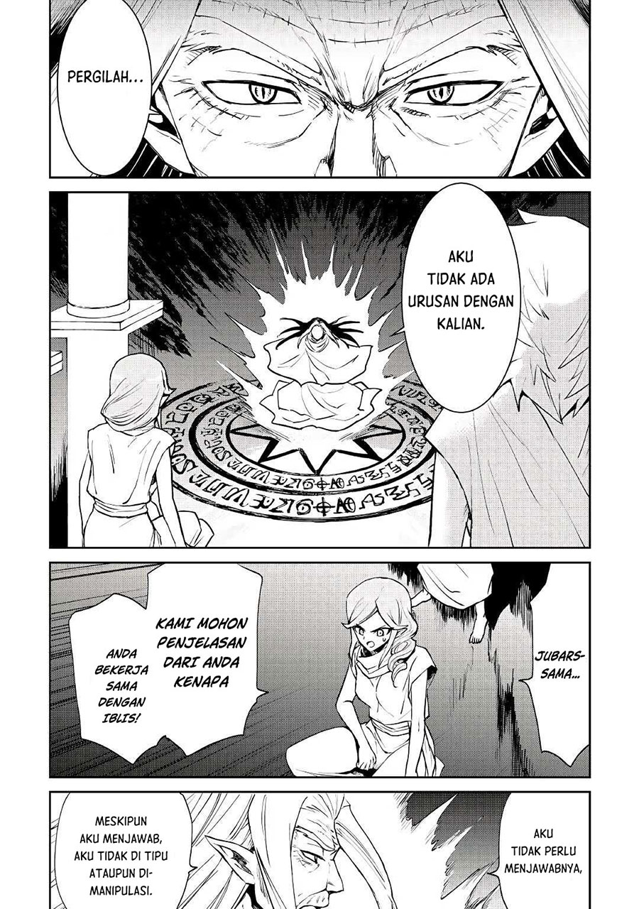 Tsuyokute New Saga — Chapter 95, halaman 5