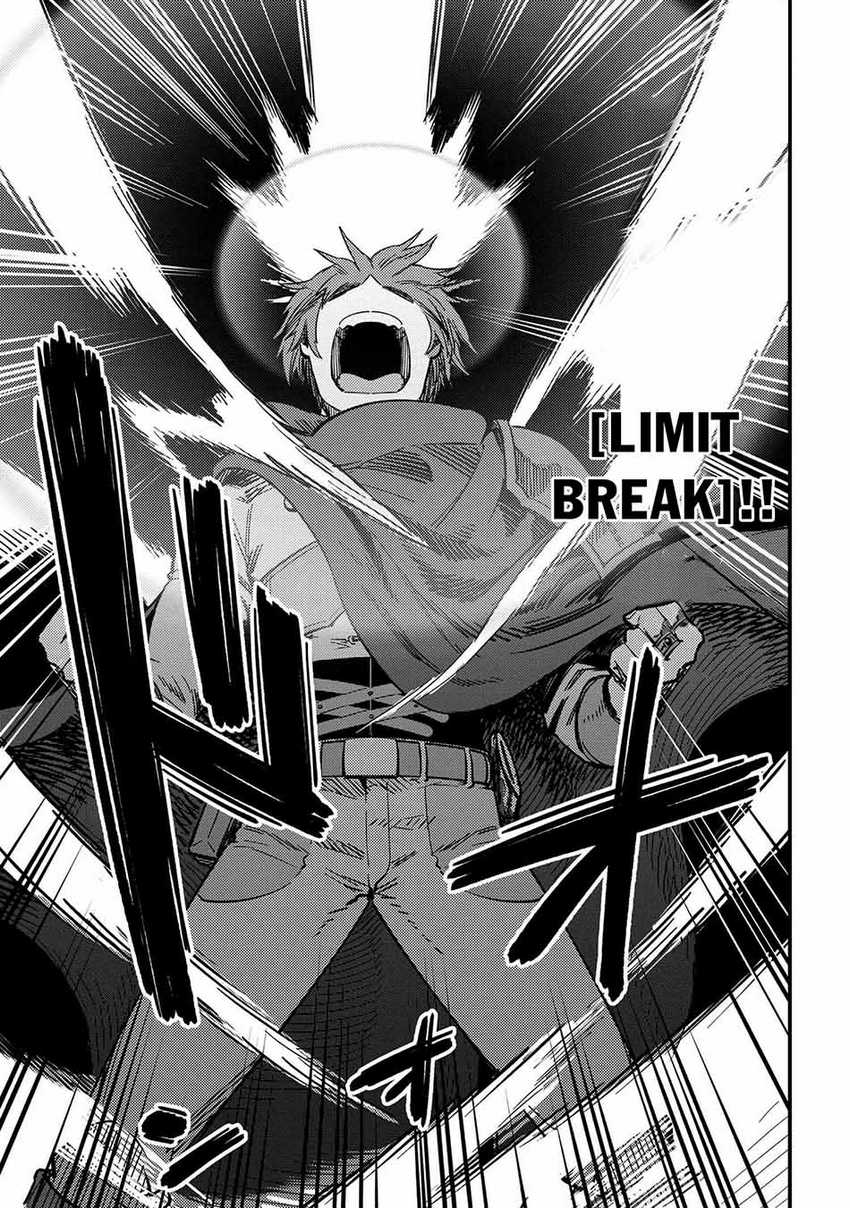 Dungeon Kurashi No Moto Yuusha — Chapter 39, halaman 17